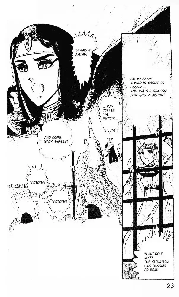 Ouke no Monshou Chapter 17 22